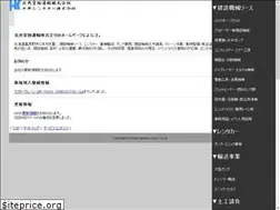 Sites similar to hokuo-k.co.jp