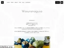 Sites similar to hokuo-wasurenagusa.com