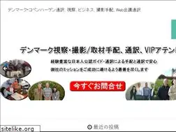 Sites similar to hokuobusiness.com