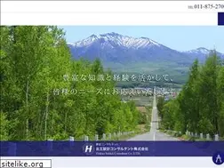 Sites similar to hokuoh.co.jp