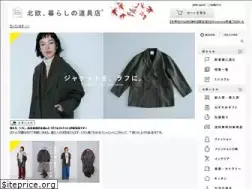 Sites similar to hokuohkurashi.com
