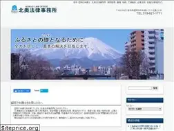 Sites similar to hokuolaw.com