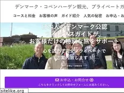 Sites similar to hokuoryoko.com