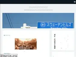 Sites similar to hokuou.online