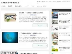 Sites similar to hokuoumadoridiytokuidesu.com