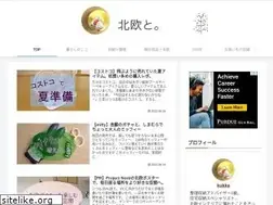 Sites similar to hokuouto.com