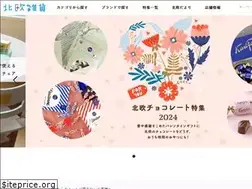Sites similar to hokuouzakka.com
