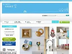 Sites similar to hokuozakka.com