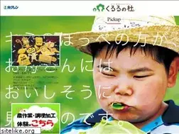 Sites similar to hokuren-kururu.jp