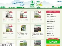 Sites similar to hokuren-news.jp