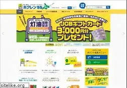 Sites similar to hokuren-ss.jp