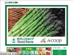 Sites similar to hokurenshoji.co.jp