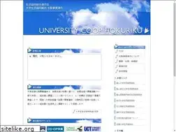 Sites similar to hokuriku-bauc.org