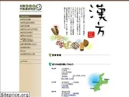 Sites similar to hokuriku-chuiyaku.com