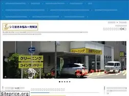 Sites similar to hokuriku-cleaning.com