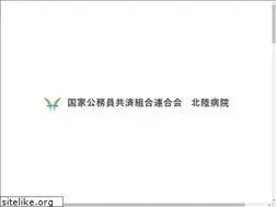Sites similar to hokuriku-hosp.jp