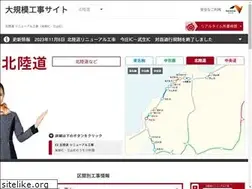 Sites similar to hokuriku-info.com