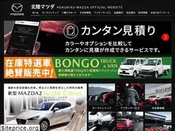 Sites similar to hokuriku-mazda.jp
