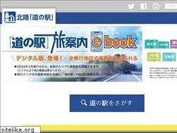 Sites similar to hokuriku-michinoeki.jp