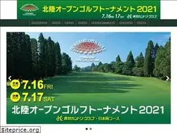 Sites similar to hokuriku-open-golf.jp