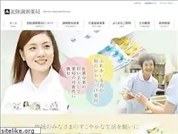 Sites similar to hokuriku-ph.jp