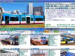 Sites similar to hokuriku-rail.com
