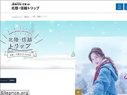 Sites similar to hokuriku-w7.com