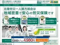 Sites similar to hokuriku631.com