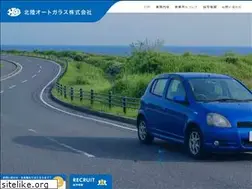 Sites similar to hokurikuauto.co.jp
