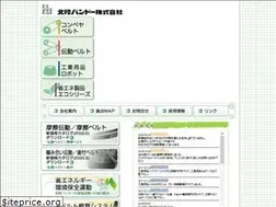 Sites similar to hokurikubando.jp