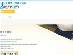 Sites similar to hokurikuchiyoda.com