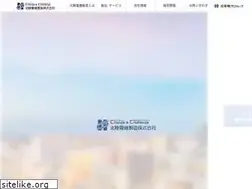 Sites similar to hokurikudenki.co.jp