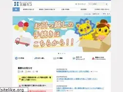 Sites similar to hokurikugas.co.jp