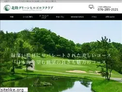 Sites similar to hokurikugh-gc.com