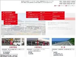 Sites similar to hokurikujidousya.co.jp