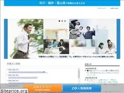 Sites similar to hokurikujinzainet.com