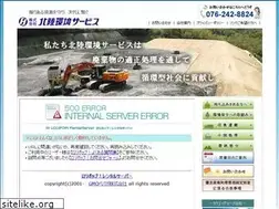Sites similar to hokurikukankyou.co.jp