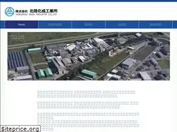 Sites similar to hokurikukasei.co.jp