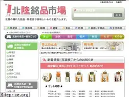 Sites similar to hokurikumeihin.com