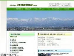 Sites similar to hokurikushibu.jp