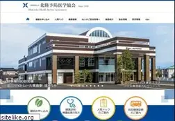Sites similar to hokurikuyobou.or.jp