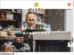 Sites similar to hokuro-seijin.com