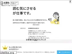 Sites similar to hokuro.co.jp