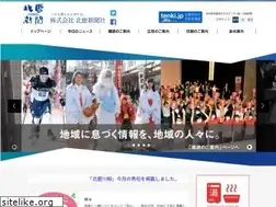 Sites similar to hokuroku.co.jp