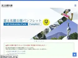 Sites similar to hokuroku.jp