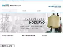 Sites similar to hokuryo-japan.com