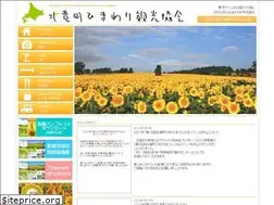 Sites similar to hokuryu-kankou.com