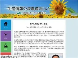 Sites similar to hokuryu-mai.com