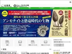 Sites similar to hokuryukan-ns.co.jp