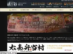 Sites similar to hokusai-kyoto.co.jp